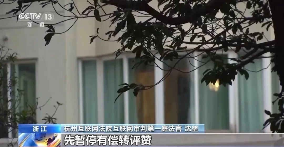 央视报道!谁在操控“网络水军”? 央视报道!谁在操控“网络水军”?