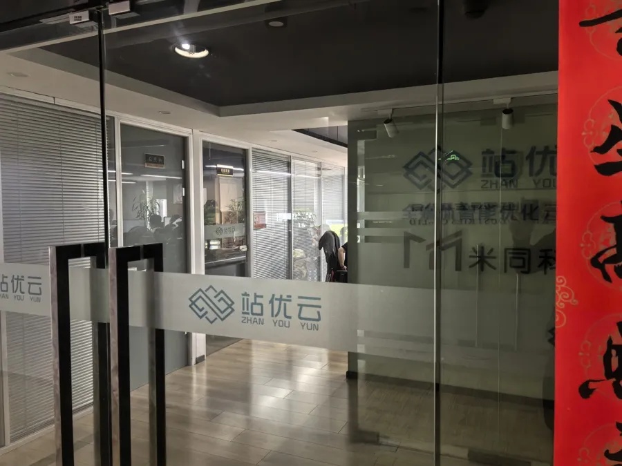 “几乎全上海市民都被打了一遍”!这骚扰电话拉黑都不行!背后竟是AI→ “几乎全上海市民都被打了一遍”!这骚扰电话拉黑都不行!背后竟是AI→