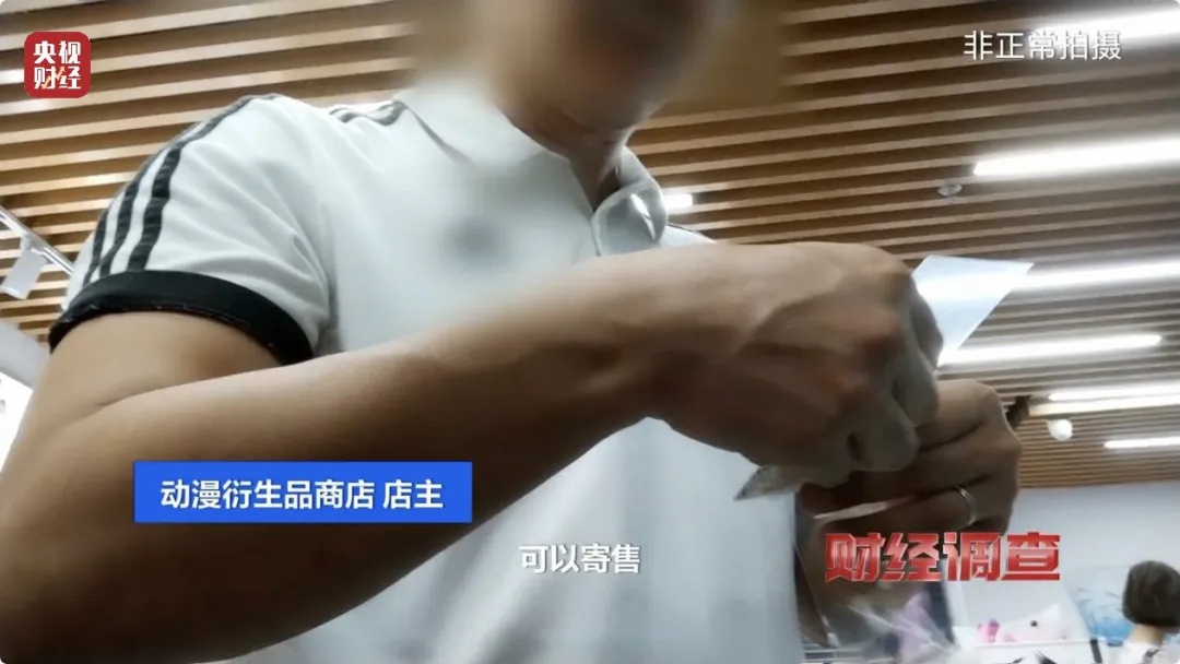 21万元1张卡?让小学生沉迷的卡牌盲盒,究竟有何魔力? 21万元1张卡?让小学生沉迷的卡牌盲盒,究竟有何魔力?