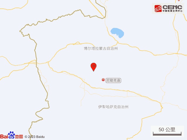 新疆伊犁州尼勒克县发生3.3级地震 新疆伊犁州尼勒克县发生3.3级地震