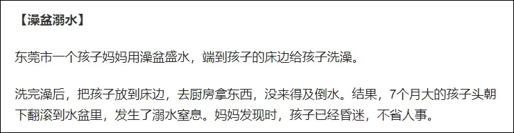 未成年人“头号杀手”,竟是它! 未成年人“头号杀手”,竟是它!