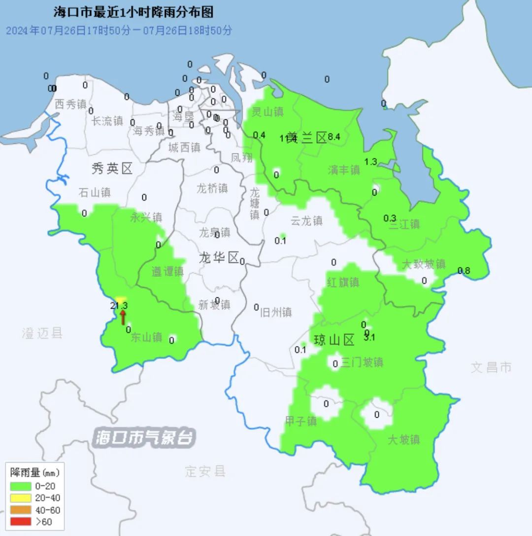 海口发布暴雨橙色预警，影响区域、时段→