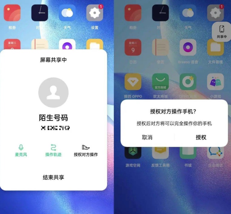 AI“换脸”“拟声”骗取信任!权威部门解析4类新型电诈形式 AI“换脸”“拟声”骗取信任!权威部门解析4类新型电诈形式
