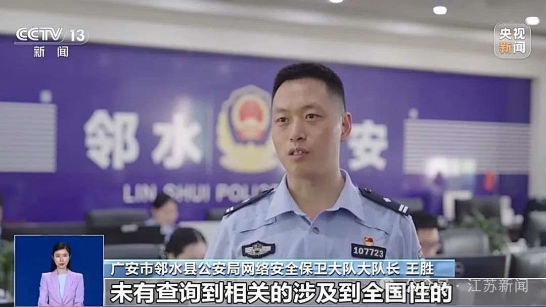 持“钓鱼证”禁渔期内可“合法”钓鱼?真相来了 持“钓鱼证”禁渔期内可“合法”钓鱼?真相来了