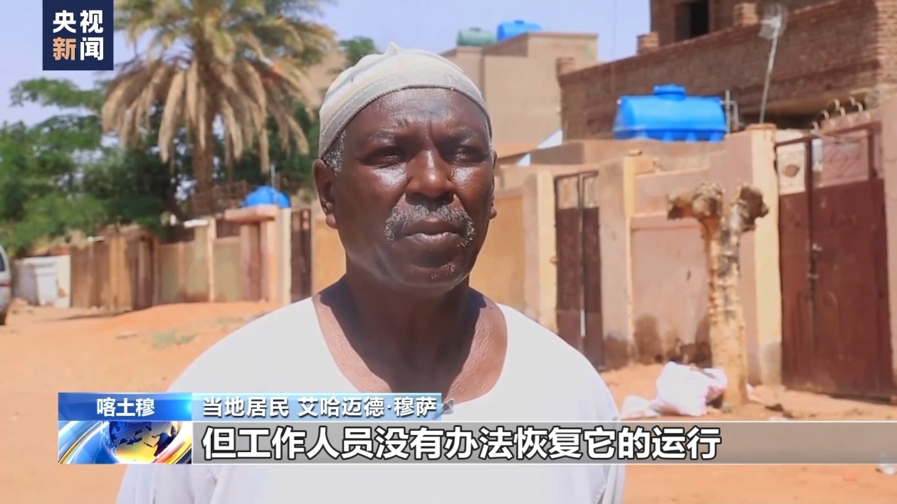 苏丹接连战火破坏供水设施 首都圈陷饮用水危机 苏丹接连战火破坏供水设施 首都圈陷饮用水危机