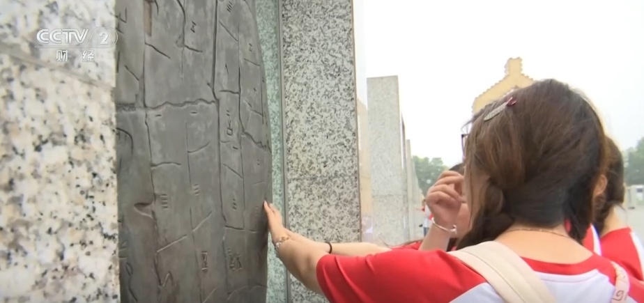 暑期“文博游”引领新风尚 各地多措并举提升游客参观体验 暑期“文博游”引领新风尚 各地多措并举提升游客参观体验