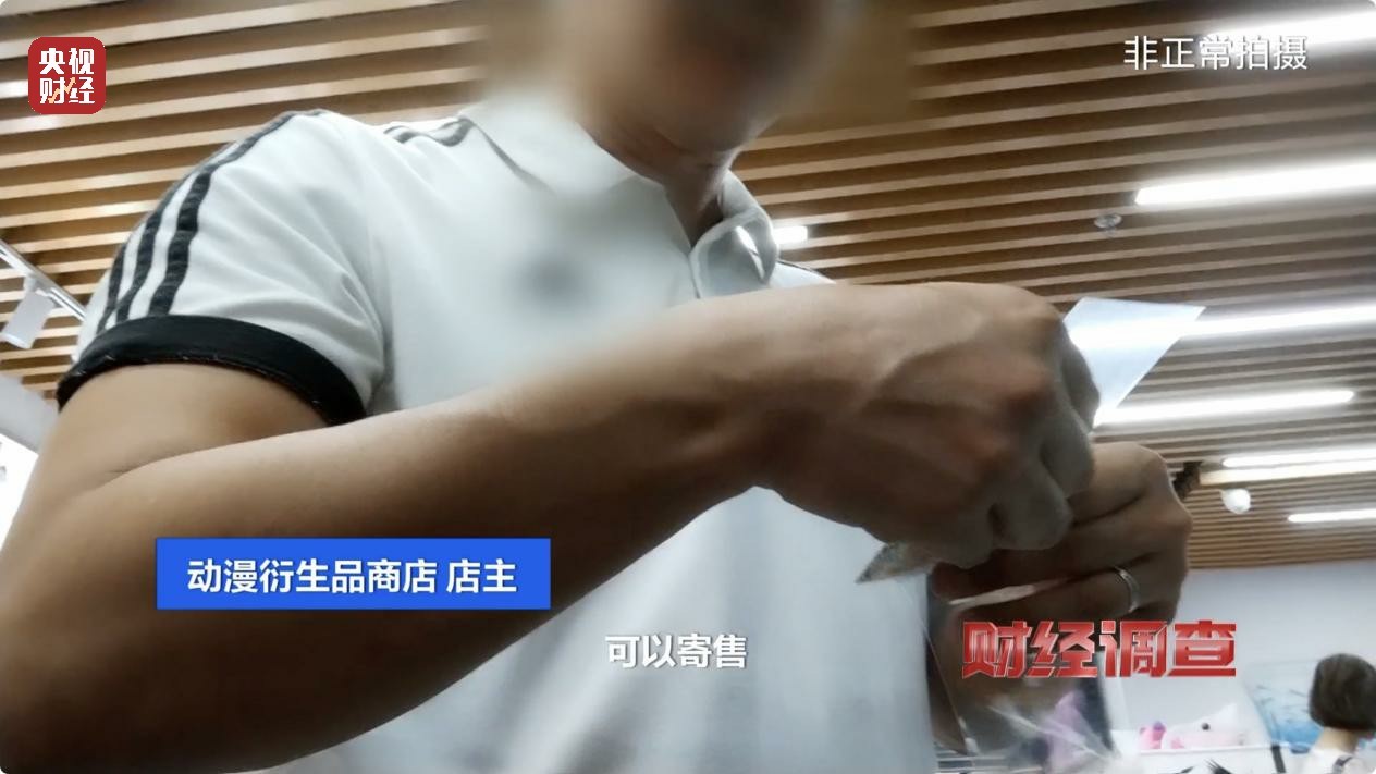 一张卡牌卖到21万！未成年人花钱抽卡沉溺其中