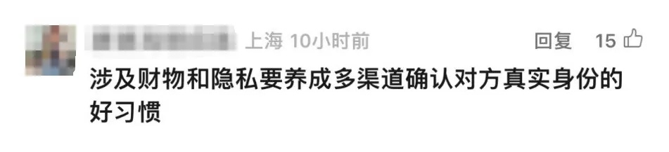 男子100万元转错人，对方竟不愿退还？！网友：有道理