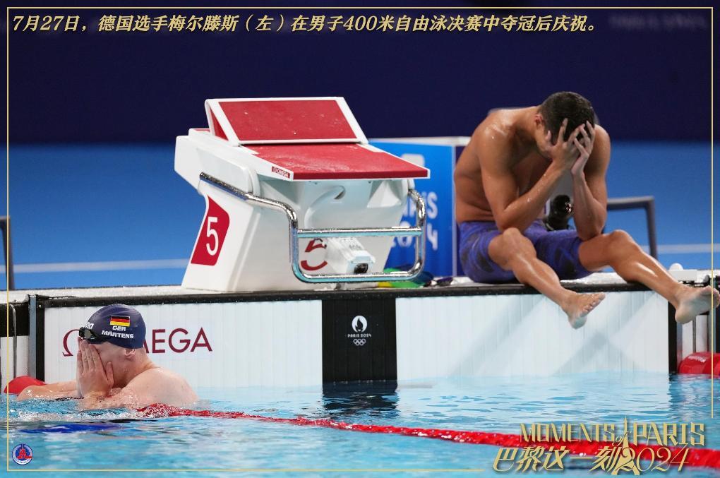 巴黎这一刻 | 两金一铜!中国队取得“开门红” 巴黎这一刻 | 两金一铜!中国队取得“开门红”