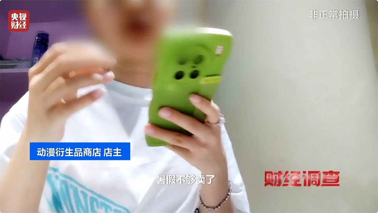 一张卡牌卖到21万！未成年人花钱抽卡沉溺其中