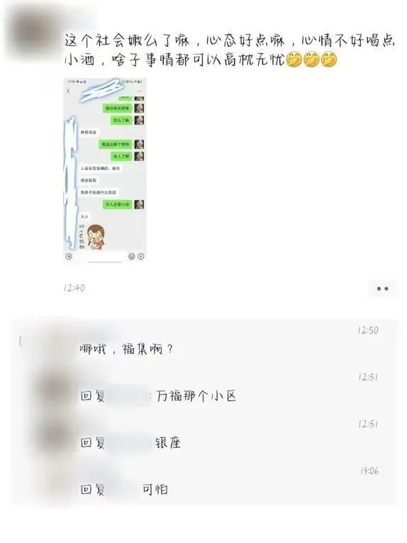 泸县惊现碎尸案？这种谣都敢造！