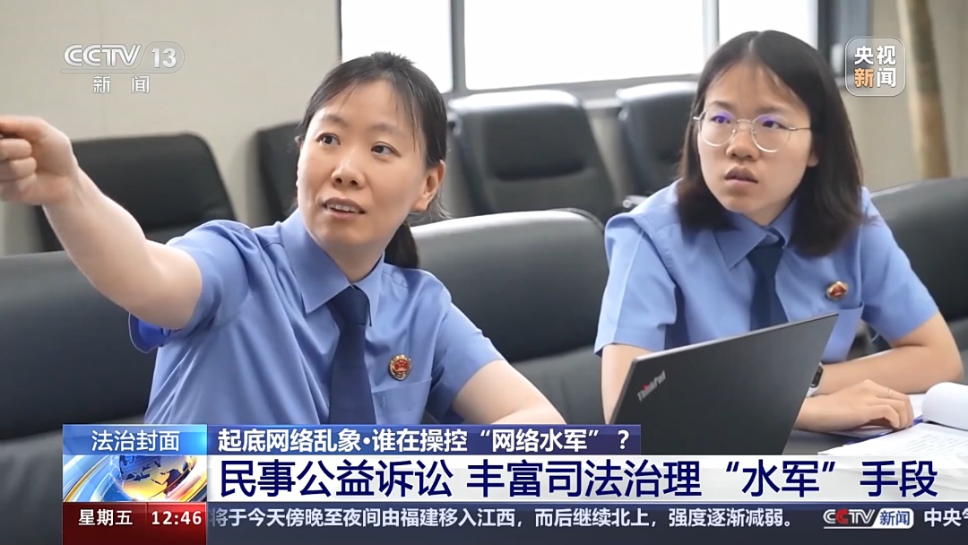 央视报道!谁在操控“网络水军”? 央视报道!谁在操控“网络水军”?