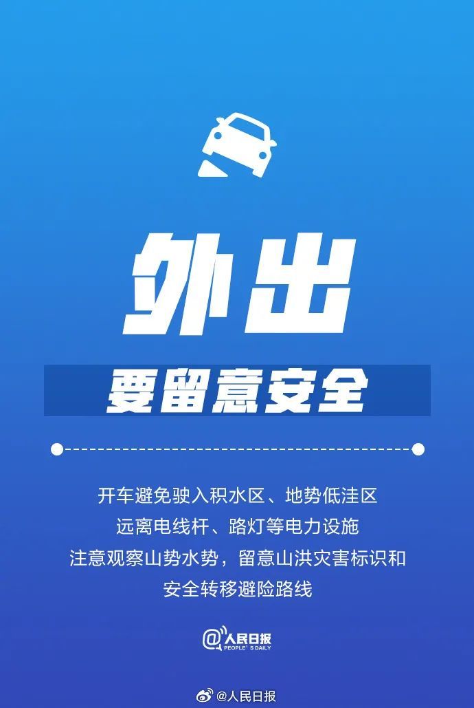 发展至50多米!湖南湘潭一堤坝出现决口险情,转移群众3100余人 发展至50多米!湖南湘潭一堤坝出现决口险情,转移群众3100余人