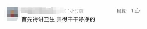 最近上海几乎家家都有的小虫，竟然这么毒？男子拍死一只，被迫摘除眼球……
