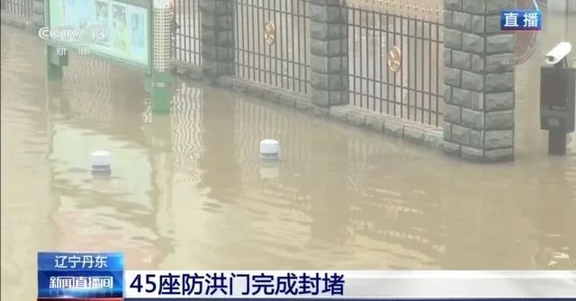 河水继续上涨!鸭绿江将现最大洪峰流量! 河水继续上涨!鸭绿江将现最大洪峰流量!