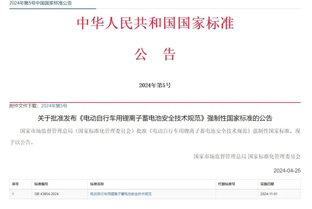 不可思议的自行车电脑版下载 安卓模拟器图文星空体育- 星空体育官方网站- 星空体育APP下载安装教程