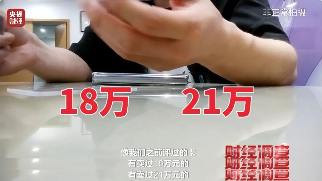 21万元1张卡？小学生千里迷抽卡无法自拔！