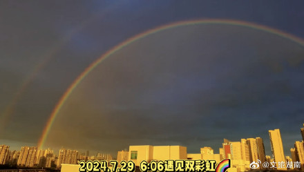 双彩虹+火烧云,暴雨过后的长沙天空惊现奇幻景象 双彩虹+火烧云,暴雨过后的长沙天空惊现奇幻景象