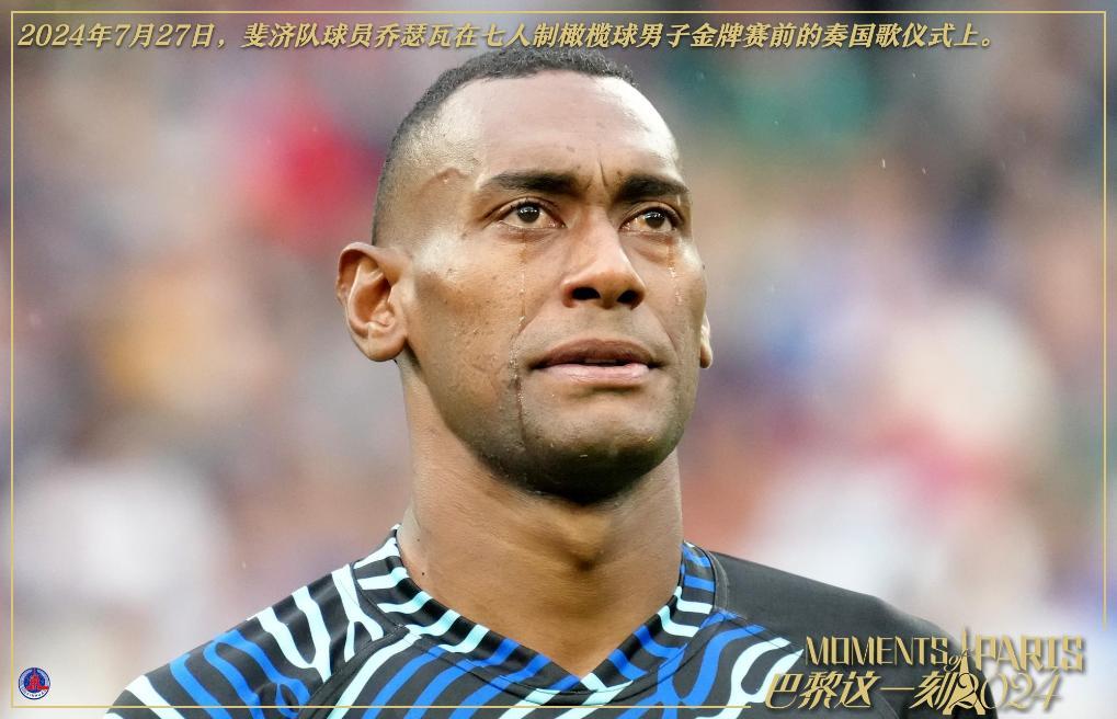 巴黎这一刻 | 两金一铜!中国队取得“开门红” 巴黎这一刻 | 两金一铜!中国队取得“开门红”