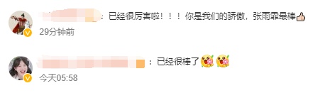 这一幕,热搜第一!张雨霏回应 这一幕,热搜第一!张雨霏回应