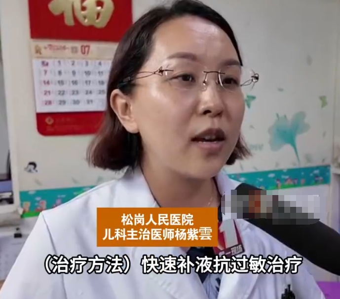2个月婴儿过敏休克！这种“偏方”千万别信...