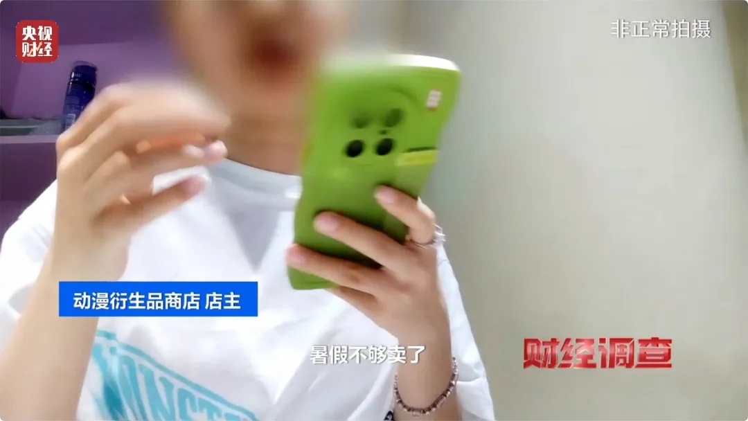 21万元1张卡?给钱就能卖!“有孩子近乎疯狂地花钱” 21万元1张卡?给钱就能卖!“有孩子近乎疯狂地花钱”