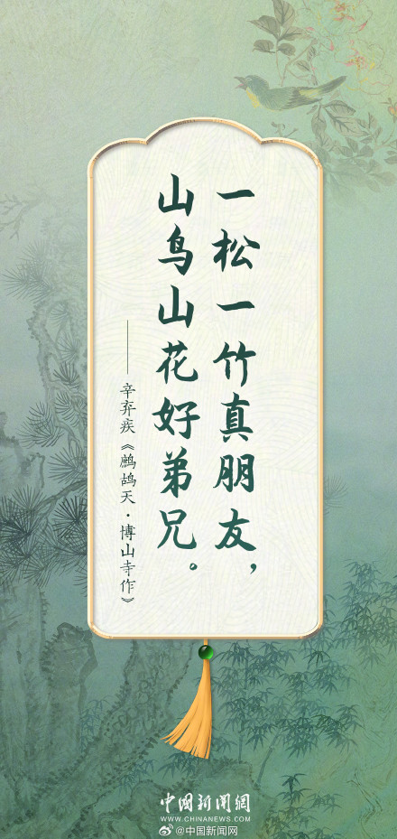 从古人笔下的真挚友情，感受中式浪漫