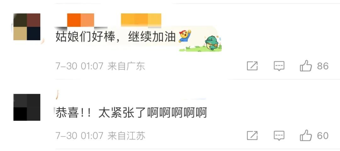 姑娘们太顶了,女排精神在最后一刻具象化了! 姑娘们太顶了,女排精神在最后一刻具象化了!