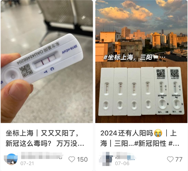 “又阳了”?新冠现抬头趋势,中疾控首次提出XDV变异株→ “又阳了”?新冠现抬头趋势,中疾控首次提出XDV变异株→