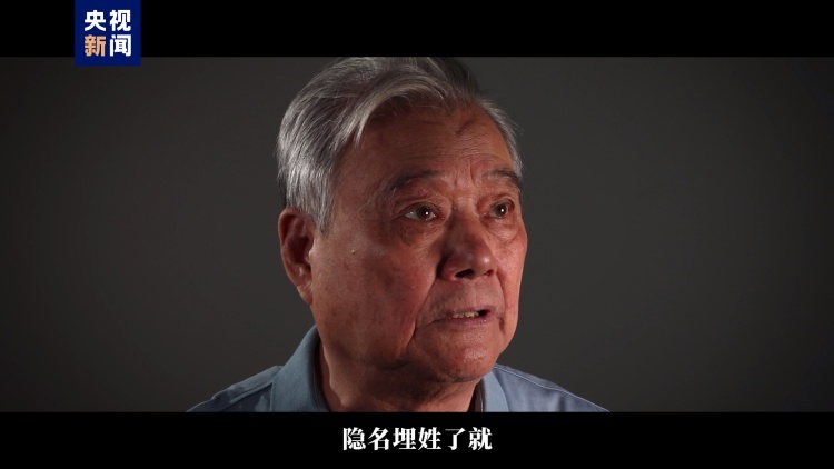 “死亡之海”隐姓埋名 他共参加了我国前八次核试验