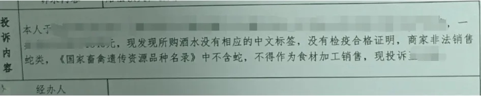 上海一餐饮店被举报:卖蛇肉!执法人员查获活蛇,数量惊人,吓到尖叫 上海一餐饮店被举报:卖蛇肉!执法人员查获活蛇,数量惊人,吓到尖叫