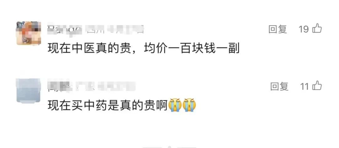 从37元翻涨到180元，价格罕见飙升，商家直呼离谱！