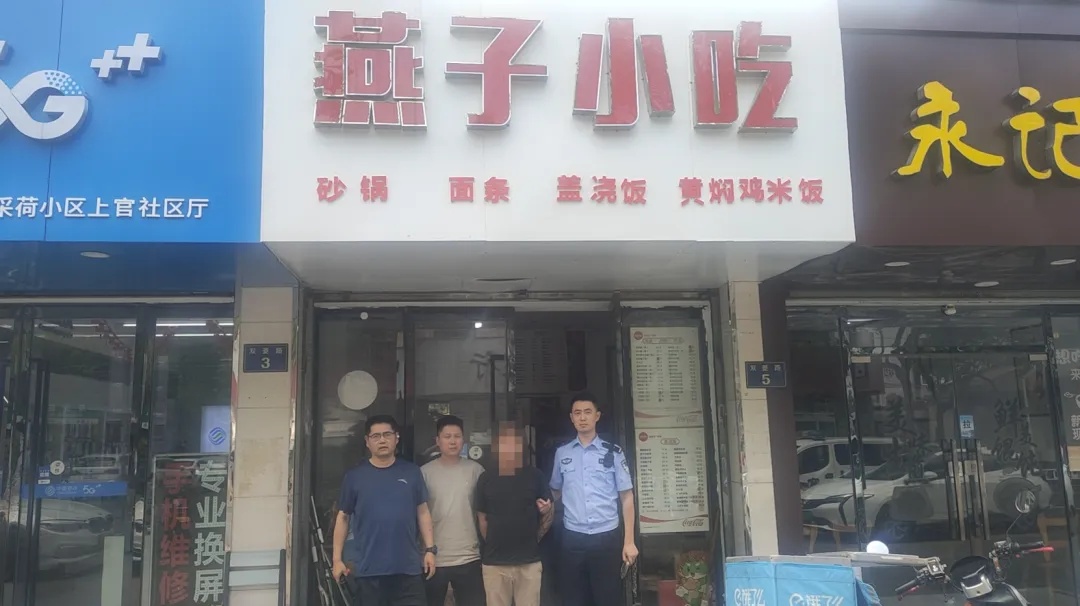 嫌犯逃了留下一首《后会无期》？“简直是嚣张，安排！”