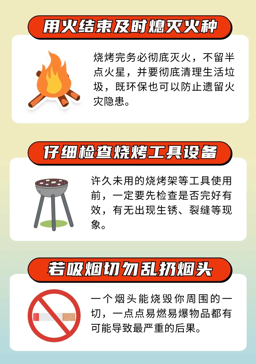 真炸了！刚吃一口火花四溅，严重可失明