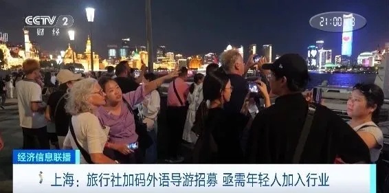 紧急招人！这个职业突然爆火，“日薪可达1000元”！