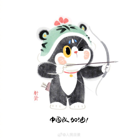 中国奥运代表团Q萌版表情包上线！