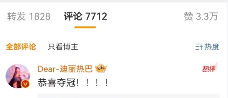 双向奔赴!奥运冠军想看演唱会,十个勤天:安排! 双向奔赴!奥运冠军想看演唱会,十个勤天:安排!