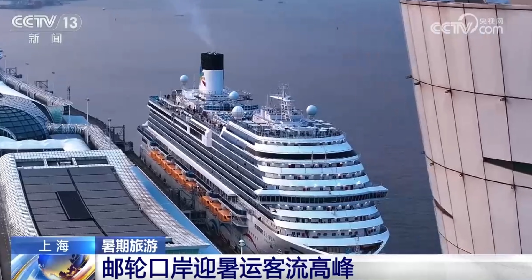 透过数据看中国式现代化“新画卷” 外贸规模更大、结构更优、活力更强