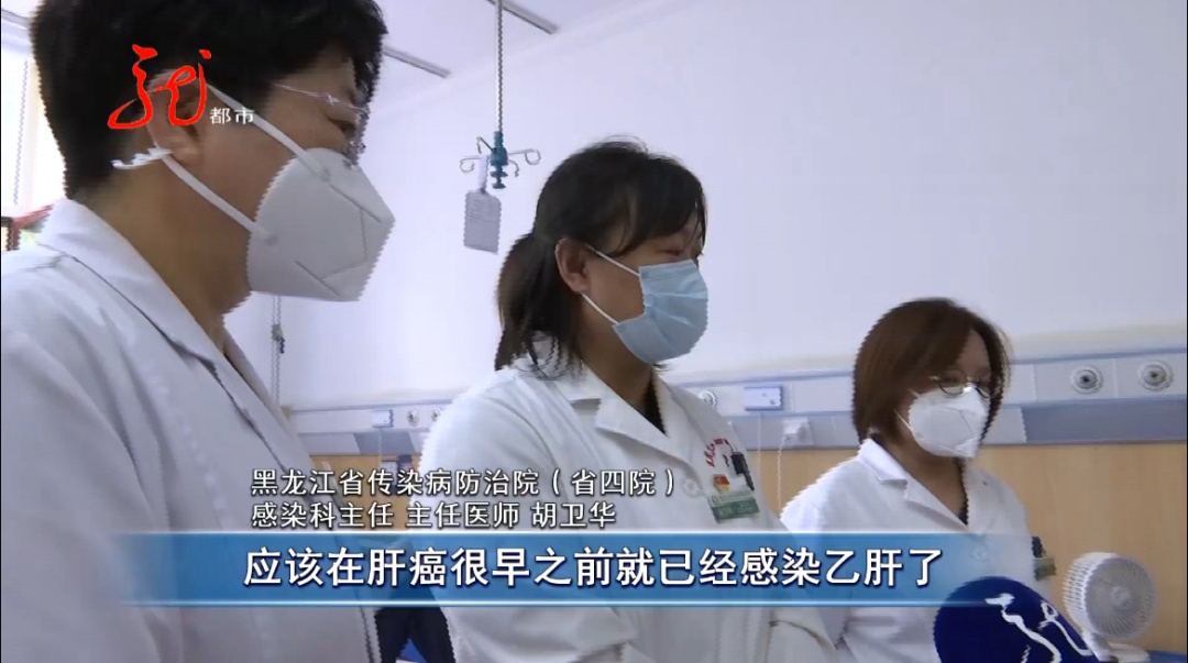 警惕肝脏“隐疾”:一男子因忽视体检,肝病发展至全身发黄 警惕肝脏“隐疾”:一男子因忽视体检,肝病发展至全身发黄