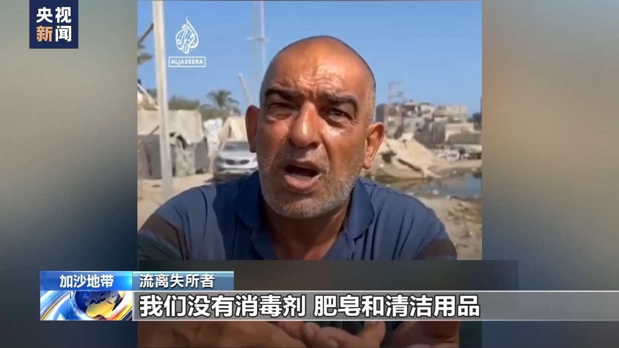 污水遍布 加沙地带成疾病蔓延“温床”