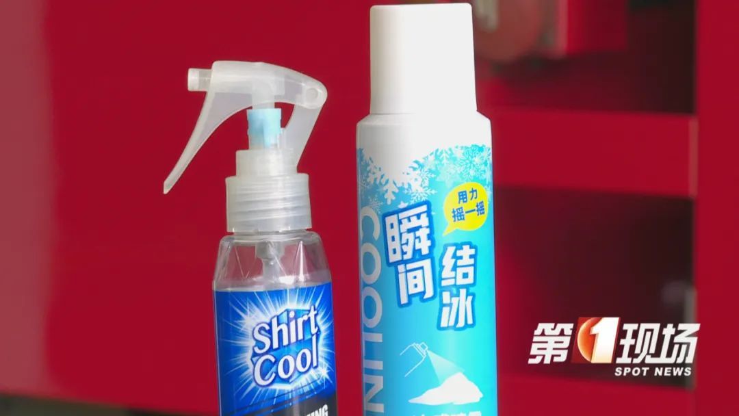 “降温神器”一点就燃！夏季谨慎使用，小心“引火上身”
