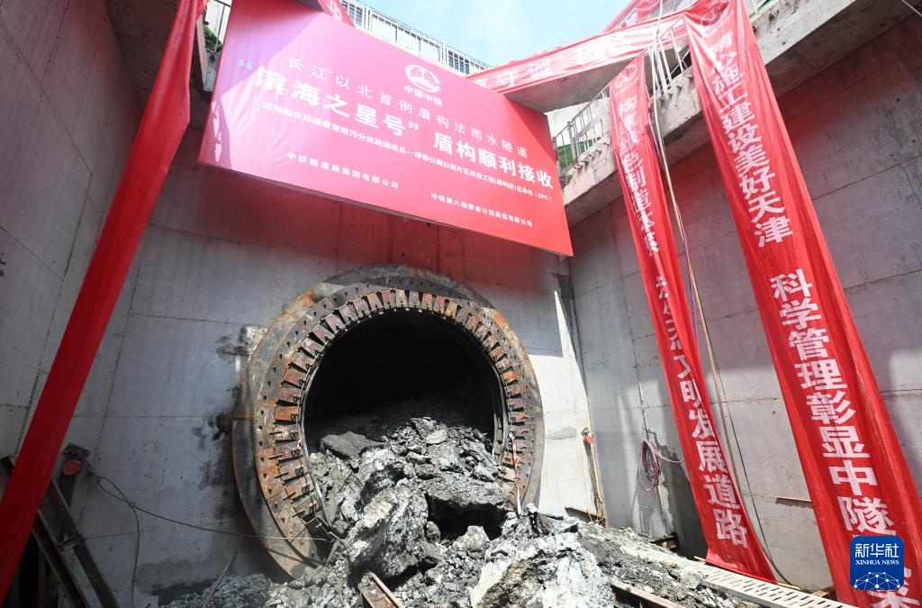 雨污分流改造 畅通城市“毛细血管” 雨污分流改造 畅通城市“毛细血管”