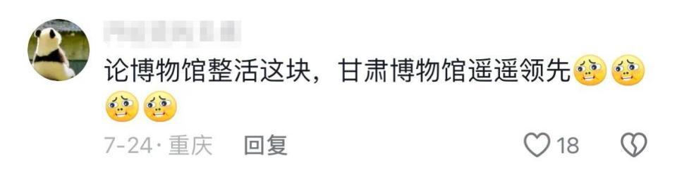 甘肃省博麻辣烫文创爆火，现场“烫煮”引热议，网友：太能整活了！