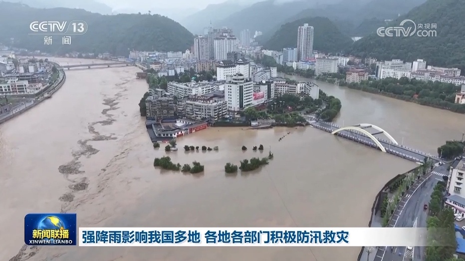 强降雨影响我国多地 各地各部门积极防汛救灾 强降雨影响我国多地 各地各部门积极防汛救灾