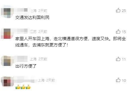 上海市民盼了10年!终于官宣:这条交通大动脉即将全线通车,杨浦到虹桥枢纽最快半小时 上海市民盼了10年!终于官宣:这条交通大动脉即将全线通车,杨浦到虹桥枢纽最快半小时