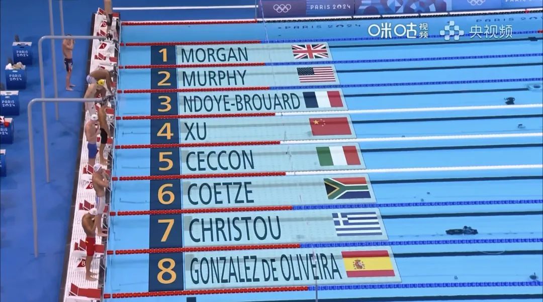 唐钱婷获得巴黎奥运会上海选手首枚奖牌！徐嘉余、中国体操男团摘银！