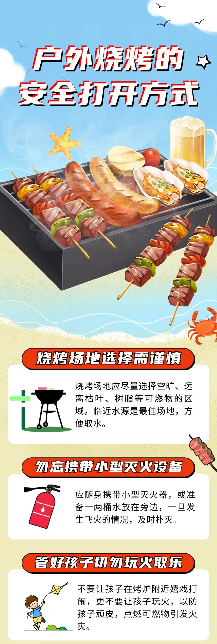 真炸了！刚吃一口火花四溅，严重可失明
