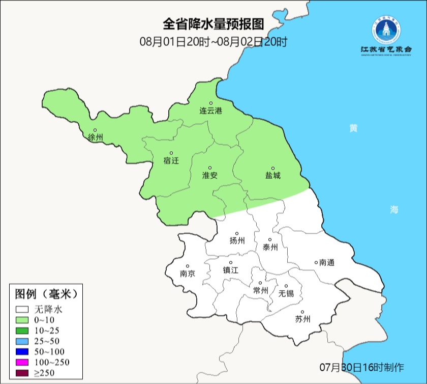 39℃!江苏气象最新发布:这里有大雨 39℃!江苏气象最新发布:这里有大雨