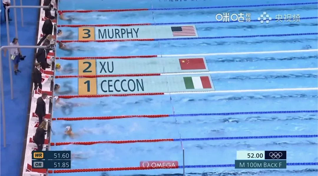 唐钱婷获得巴黎奥运会上海选手首枚奖牌！徐嘉余、中国体操男团摘银！