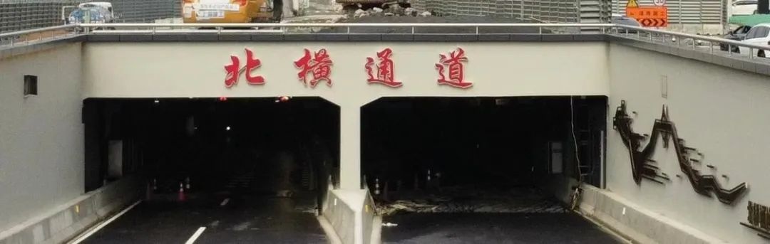 刚刚宣布！上海北横通道东段主线试通车时间定了，交警部门提醒→